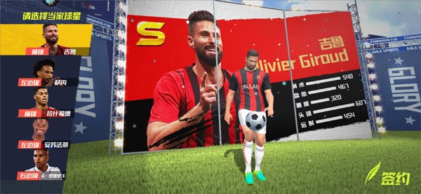 邮报：若巴尔科转会至切尔西，布莱顿将获得转会费10%的分成