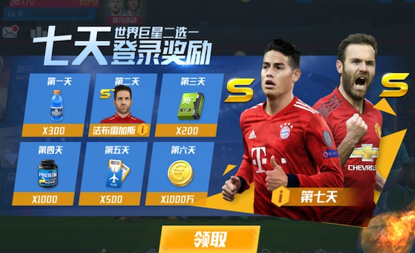 RMC：马赛即将启用新队徽，其设计引发球迷争议和不满