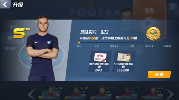 苏比门迪：哲凯赛前说了很多葡体的事，我们制定了明确的计划