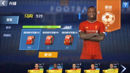 恩里克：连年晋级半决赛的秘诀？好空气；利物浦配得上进个球