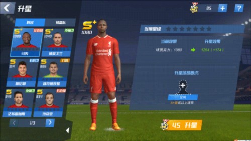 明确否认传闻！埃贝尔：拜仁没有为萨拉赫送上任何报价