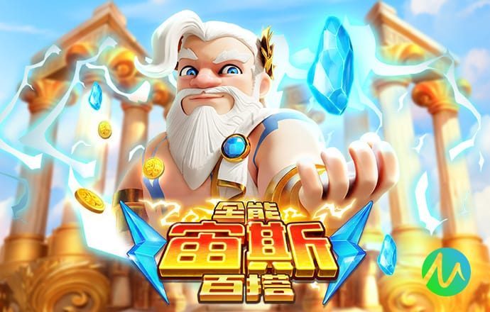金刚app下载官方网站