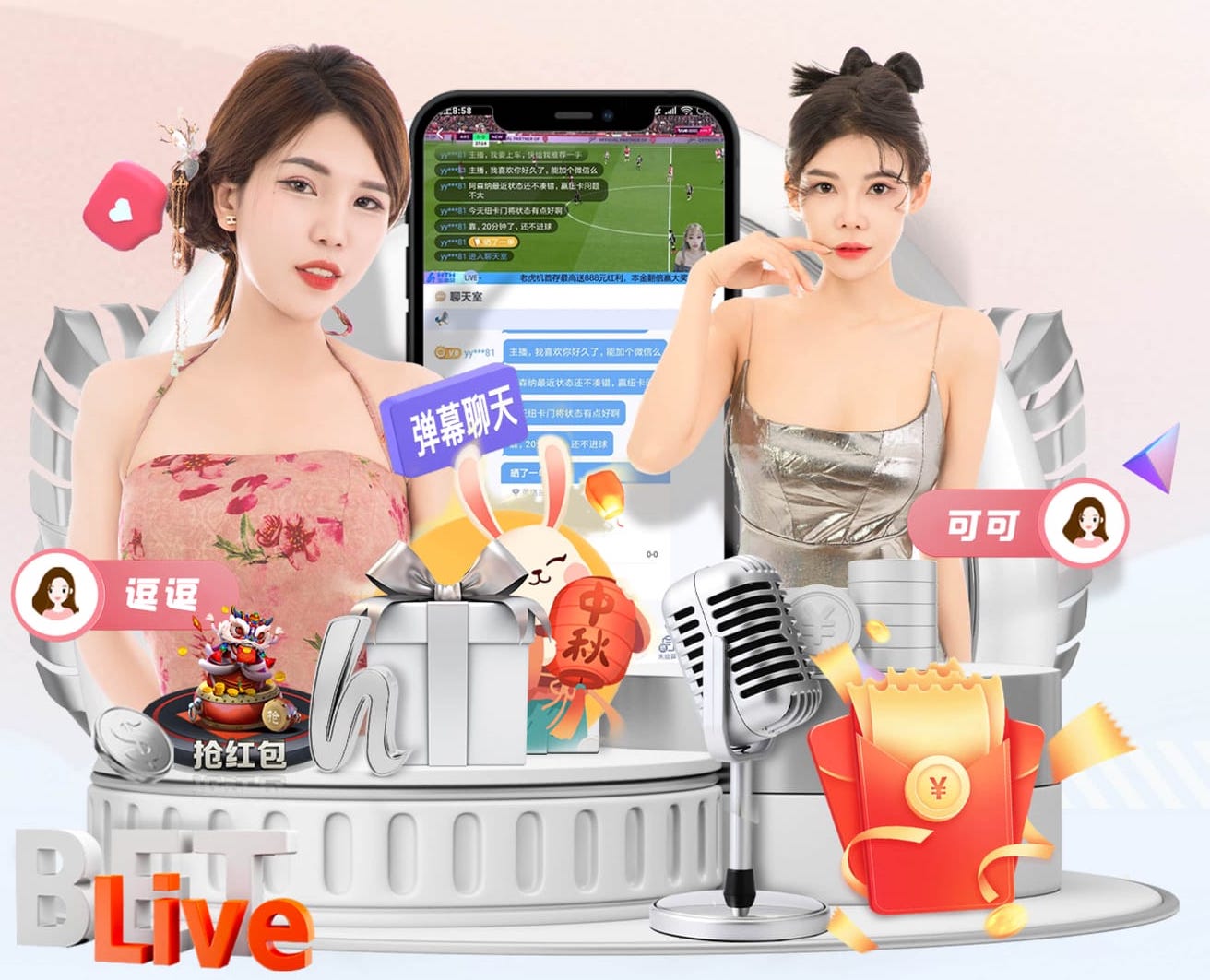 金刚app下载官方网站