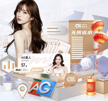 盘点道曼纪录：英超最年轻进球者 欧冠淘汰赛最年轻出场球员